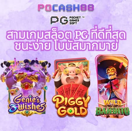เครดิตฟรี 50 ยืนยันเบอร์ วอ เล็ ท